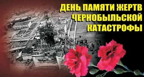 26chernob