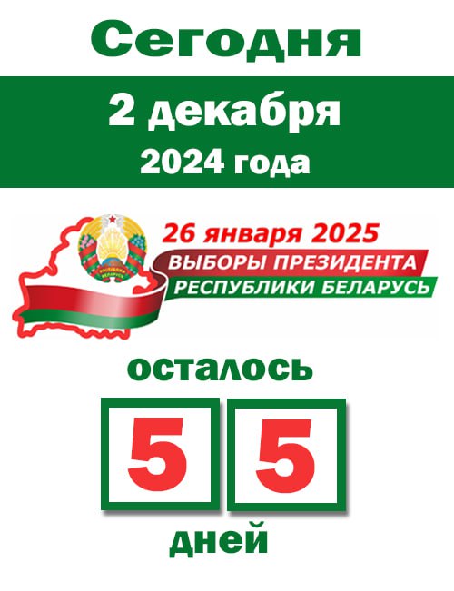 55