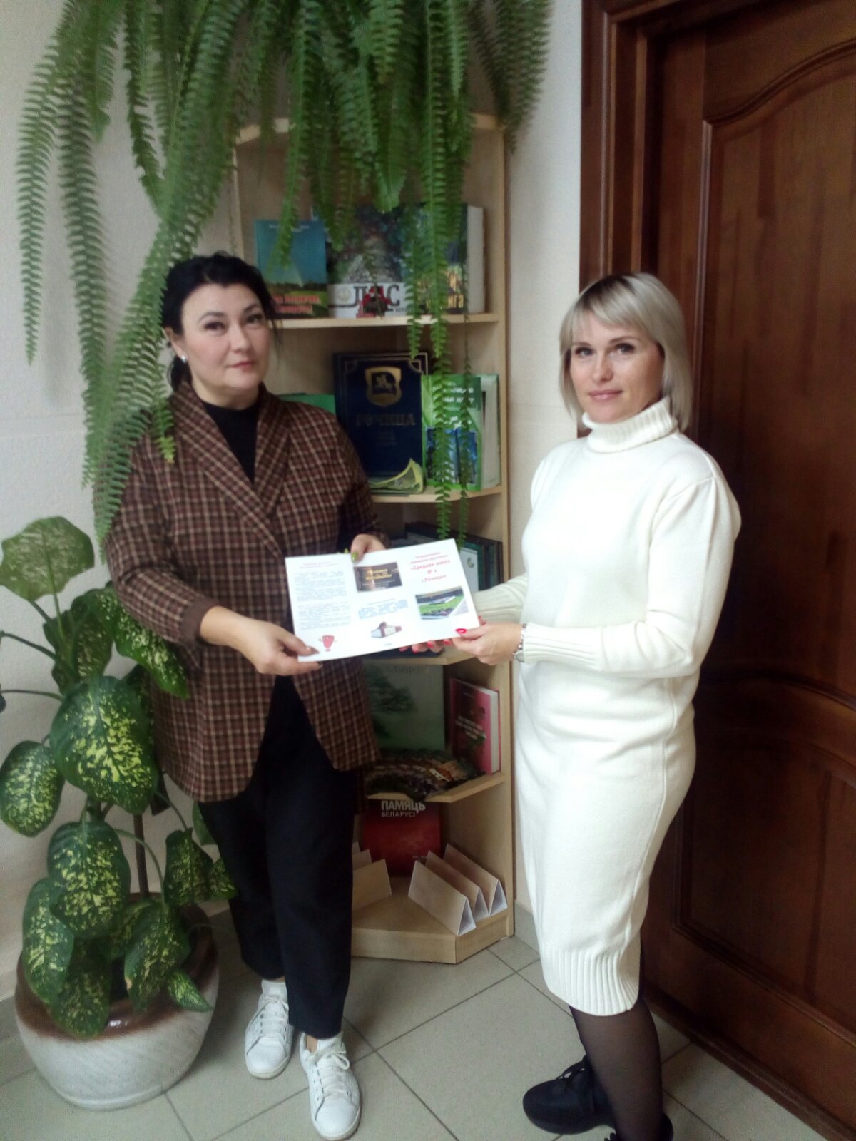 изображение viber 2020 11 02 08 17 41
