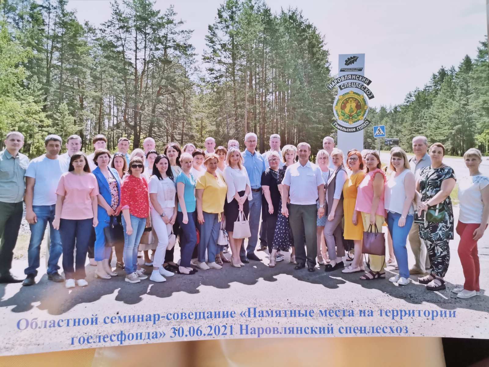 изображение viber 2021 06 30 19 07 13