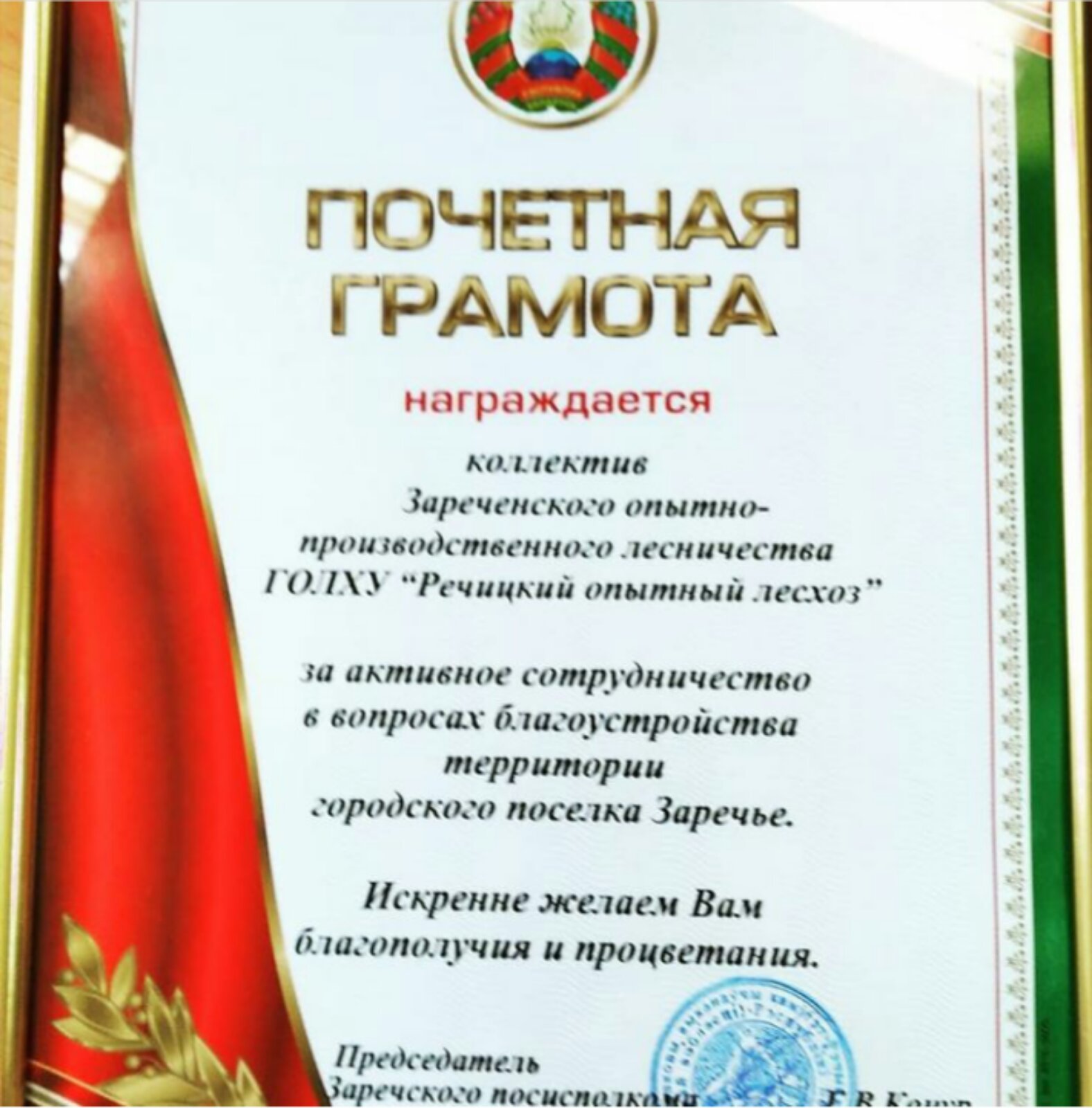 изображение viber 2021 08 31 06 27 08 892