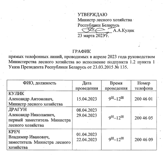 Безымянный